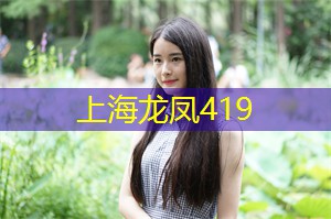 上海花千坊：如何在上海创建一个成功的运动品牌