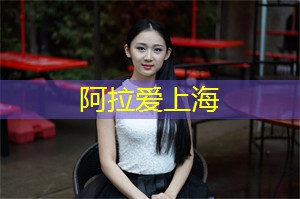 上海新茶资源：人群中的孤独：上海夜晚的思考